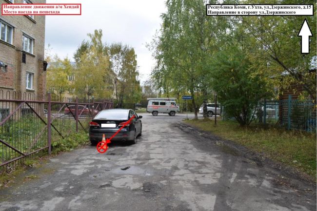 Наезд на пешехода возле дома 15 по ул. Дзержинского Ухта